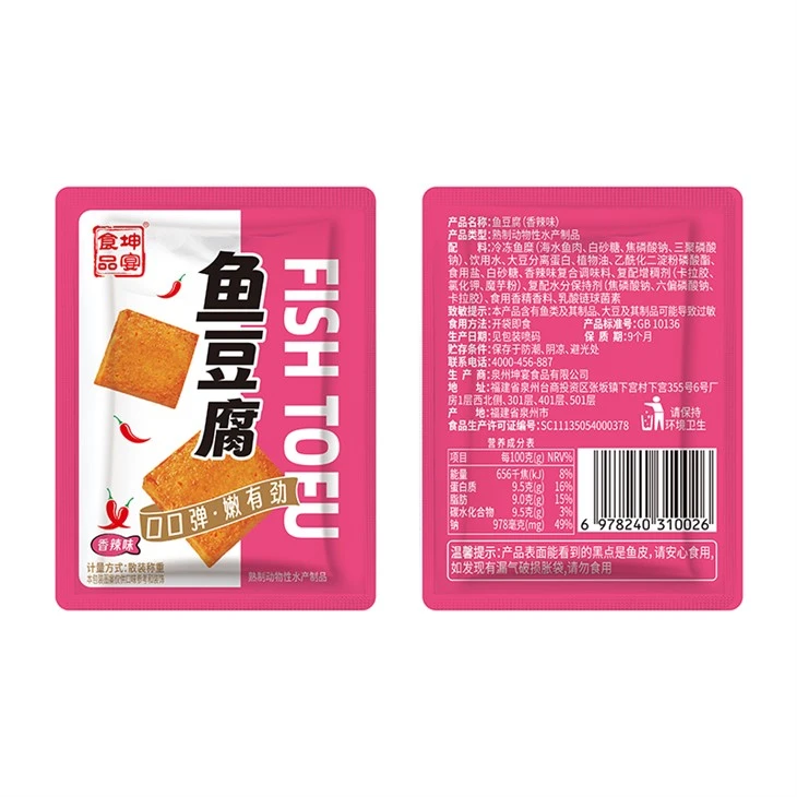Fish Tofu Instant Food price